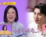 "인사드리러 갈것"..'당나귀귀' 김숙♥이대형, 母 교제 허락→예식장 문의 [종합]
