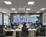 해남군, CCTV 통합관제센터 차량털이범 검거 기여
