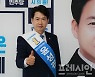 더불어민주당 윤성관 진주시의원 후보 선거사무실 개소