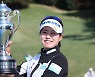 박민지, KLPGA 레이디스 챔피언십 2연패