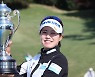 박민지, KLPGA 레이디스 챔피언십 2연패