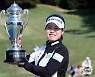 박민지 NH 챔피언십 2연패