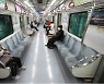 서울교통공사, 지하철 범죄 예방 위해 지하철보안관 순찰 강화