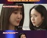 남편과 바람난 유치원 원장, 명예훼손 고소+협박..환장파티 (애로부부) [TV북마크]
