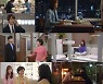 윤시윤♥배다빈, 오늘부터 1일→시작부터 엇갈렸다 (현재는 아름다워)
