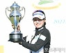 [ST포토] 박민지 '2022 NH투자증권 레이디스 챔피언십 우승'