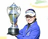 [ST포토] 박민지 '2022 NH투자증권 레이디스 챔피언십 2연패'