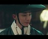 '내일' 김희선, 이수혁과 전생에 부부였다..환향녀 얽힌 기구한 사연[TV핫샷]
