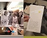'쌍둥이맘' 성유리, 익명 편지에 '맴매' 들었다..많이 놀랐나보네