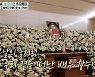 '마이웨이' 임권택 감독 "강수연, 더 많이 살다가 가야했는데" 애통함 토로