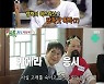 '미우새' 최양락 "신동엽, 30년 전 은혜 아직도 갚는다" 훈훈