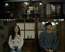 '우리들의 블루스' 김우빈, ♥한지민에 "방 하나다"[별별TV]