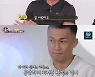 [종합] "도전이냐 은퇴냐"..'집사부일체' 추성훈·정찬성·김동현, 파이터들의 공감