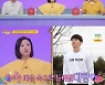 '당나귀귀' 김숙, 이대형 이상형에 반색 "정말 짖궃은 사람"