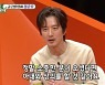 '미우새' 정준호, ♥이하정 향한 애정 "아랍 왕자 급한 전화와도 상의"