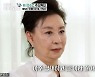 '마이웨이' 문희 "故 강수연, 체구는 작아도 담대한 사람"
