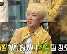 '복면' 안재형, 위너 강승윤 탁구실력 극찬 "선수 생활했나 싶을 정도"