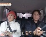 '고두심이 좋아서' 송새벽, "고두심 첫 인상, 긴장 된 마음 녹더라"