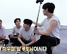 트레저, '다라리' 리믹스 영상 비하인드.."하트춤, 하루토 아이디어"