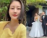 ​​​​​​​이현이, 손담비♥이규혁 결혼식 불참에 댓글 인사 "못가서 너무 아쉽다"