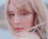 [진진봐라] 웬디가 부르는 다정한 노래, '라이크 워터' (엑:스피디아)