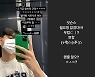 홍현희♥제이쓴, 월요병 두고 극명한 온도차 '눈길'