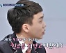 곽수현 "♥아내, 미성년자인줄 모르고 만나..혼인신고도 못 해" (고딩엄빠)