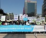6·1 지방선거 도심제조노동자 공동요구안 발표