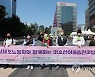 도심제조노동자와 함께하는 이소선어울림한마당 걷기대회