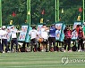광주 양궁월드컵 '카운트다운'
