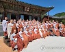 불기 2566년 하안거 시작