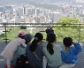 '파란 하늘' 전망대에서 찰칵