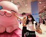 '도심 속 핑크빛 휴양지'