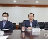 경제관계장관 간담회