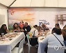 한국관광공사, 독일서 '2022 코리아 페스티벌' 개최
