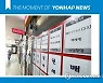 [모멘트] 서울아파트 월세계약 14% 뛸 때 전세 18% 올라