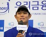 '깜짝 우승' 장희민 "임성재 형 조언이 도움..PGA 투어가 목표"