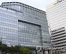 '이윤 넘어 사회적 가치 고민'..상의, '신기업가정신' 선포한다