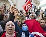 Tunisia Protests