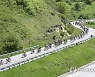 ITALY CYCLING GIRO D'ITALIA