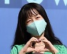 [TEN 포토] 박소현 '노 메이크업이라 마스크 못벗어요'