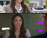 이시강, 차민지의 다정한 데이트에 질투..양병열 "승주가 싫다잖아"('으라차차 내 인생')