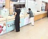 타행 창구 업무부터 코로나 키트 배송까지..우체국의 변신