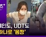 [건강 알고리즐]균형 잡힌 몸매를 원한다면, 바로 '줄 운동'