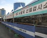 1만 3296명, 104일만 1만명대..이번주 '격리 해제' 논의(종합)