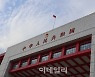 [속보]중국 4월 산업생산 2.9% 감소..우한 사태 후 최저