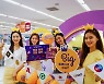 [포토]'역대 최대 규모 혜택' 이마트-G마켓 빅스마일데이 오픈