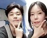 이은해·조현수, 1900만원 받아 도피생활..조력자 2명 구속기소