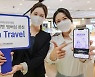 현대백화점 면세점, 내국인 여행 멤버십 론칭