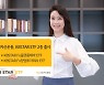 "플랫폼·창업투자사 주목"..KB자산운용 ETF 2종 출시